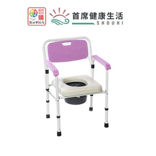 均佳 JinJia 鐵製便器椅 JCS-102 便盆椅 鐵製 軟坐墊 收合 沐浴椅 便器椅 坐便椅 馬桶椅 子母墊