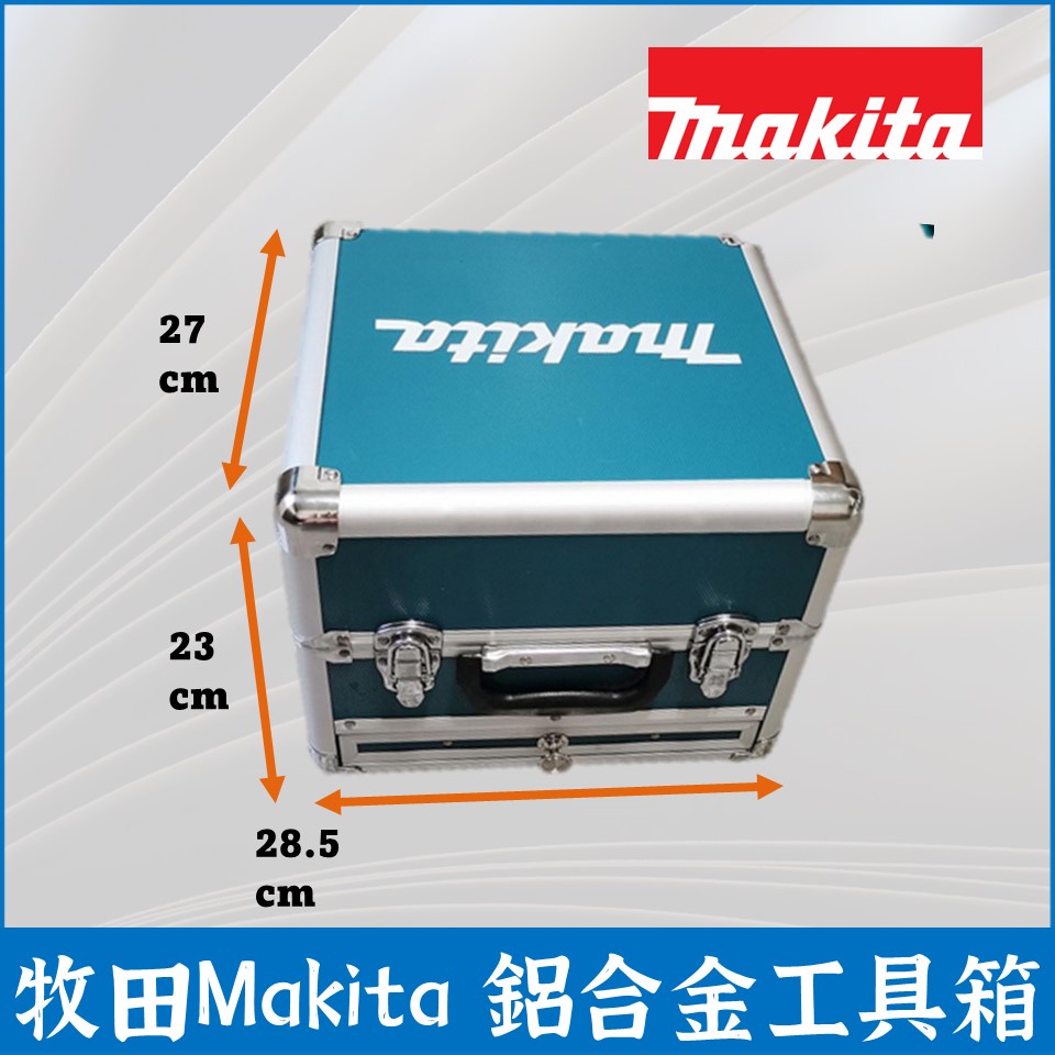 牧田 Makita 鋁合金 TD090/HP330 專用工具箱 空箱 823304-1 12V專用 TD110 起子機