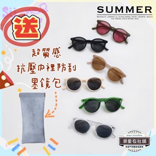 【臺灣現貨】兒童款墨鏡送質感眼鏡袋 INS潮童擺拍款 韓國太陽眼鏡 百搭復古配件 潮童男女童適用