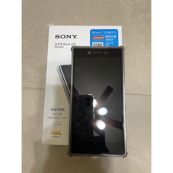 Sony Xperia Z5 二手機