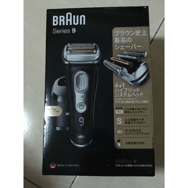 百靈 德國百靈 電動刮鬍刀 BRAUN 9系列 9360cc-v 日本版 德國製造 含清洗充電座及隨行袋