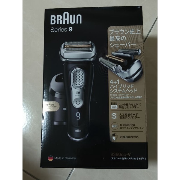 正規逆輸入品 BRAUN 9360CC fawe.org