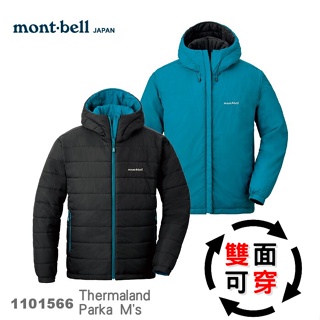 【速捷戶外】日本 mont-bell 1101566 THERMMALAND 男雙面穿防風科技羽絨外套,保暖外套