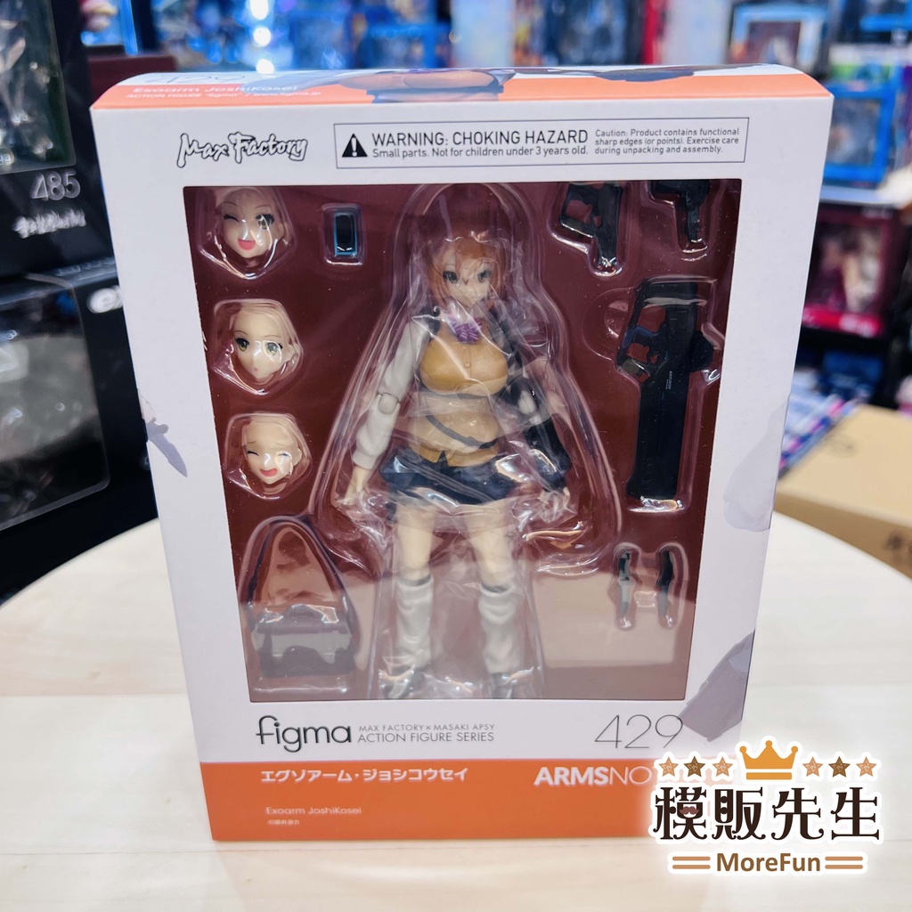 【模販先生】現貨 GSC figma 外骨骼機械臂女高中生 429 ARMS NOTE 可動 PVC 公仔 模型