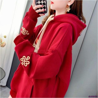 【限時免運】中國風刺繡紅色連帽衛衣女士2024年新款秋冬加絨加厚寬松國潮外套新年衣服 過年服裝
