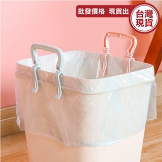 固定夾 防滑夾 垃圾袋防滑固定夾 固定器 垃圾袋 防滑 垃圾桶 提手夾子 《城堡生活家居》