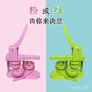 🔥台灣熱賣🔥自製徽章機吧唧製作機胸章勛章胸針製作器兒童diy馬口鐵耗材定做 EFT4