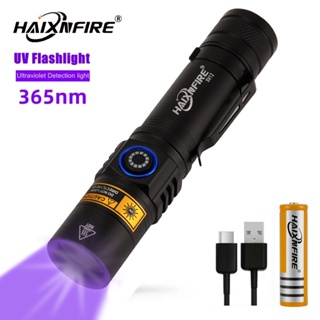 Haixnfire SV12 5W 可充電手電筒 365nm 檢測器紫外線手電筒寵物狗貓尿液檢測燈
