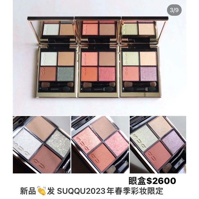 半額品 104柑子染 fawe.org