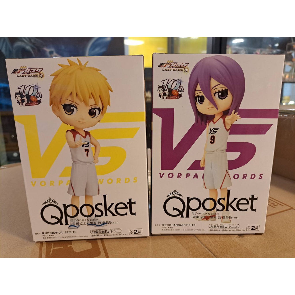 【AJ媽咪玩具鋪】日版現貨 影子籃球員 Q posket -黃瀨涼太・紫原 敦-劇場版ver.