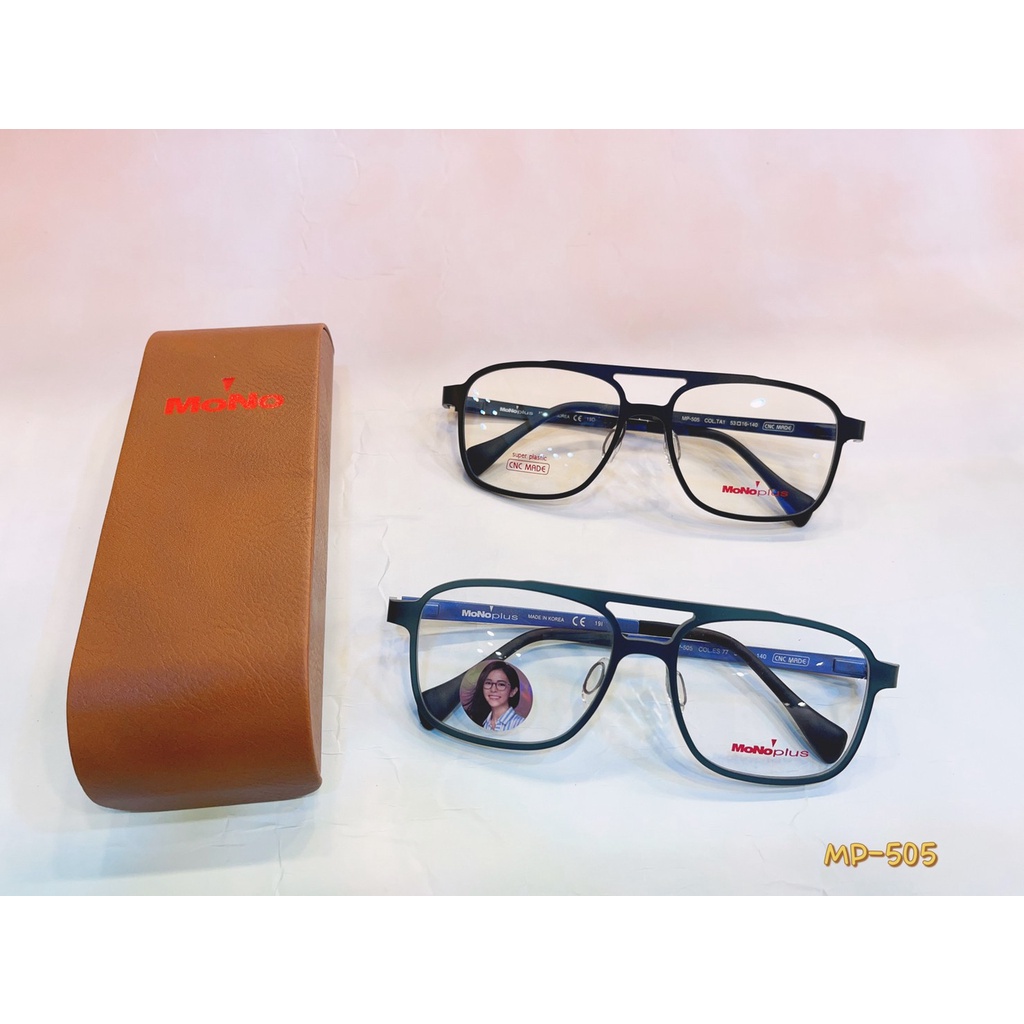 麗睛眼鏡【MoNo Design】MP-505(2色可選)/塑鈦超輕量眼鏡/MoNoplus城市系列/楊謹華代言眼鏡