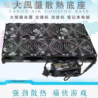 筆記本散熱器抽風靜音大風量排氣扇電腦散熱神器底座cpu暴力風扇