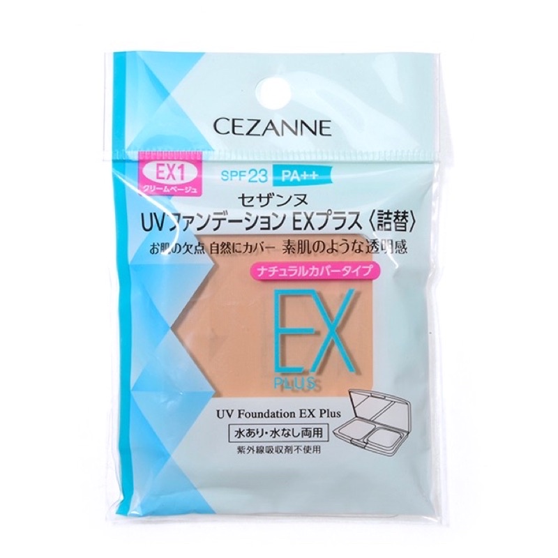 日本 快速出貨Cezanne EX Plus 絲漾高保濕粉餅粉餅 補充芯 EX1