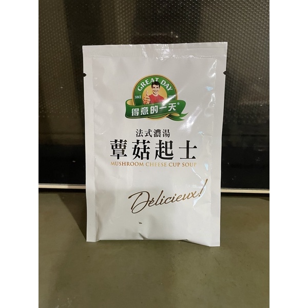 出清得意的一天法式濃湯蕈菇起士21g