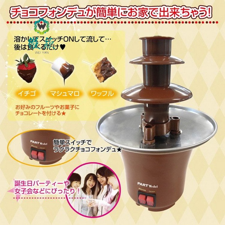 巧克力DIY工具家用迷你三層巧克力噴泉機巧克力火鍋自製巧克力融化塔吃到飽