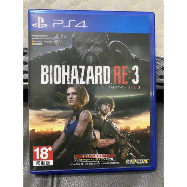 惡靈古堡3:重製版；Biohazard Re:3