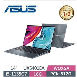 【伊恩電腦】ASUS Zenbook 14X UX5401EA-0142G1135G7 松綠灰 聊聊更便宜
