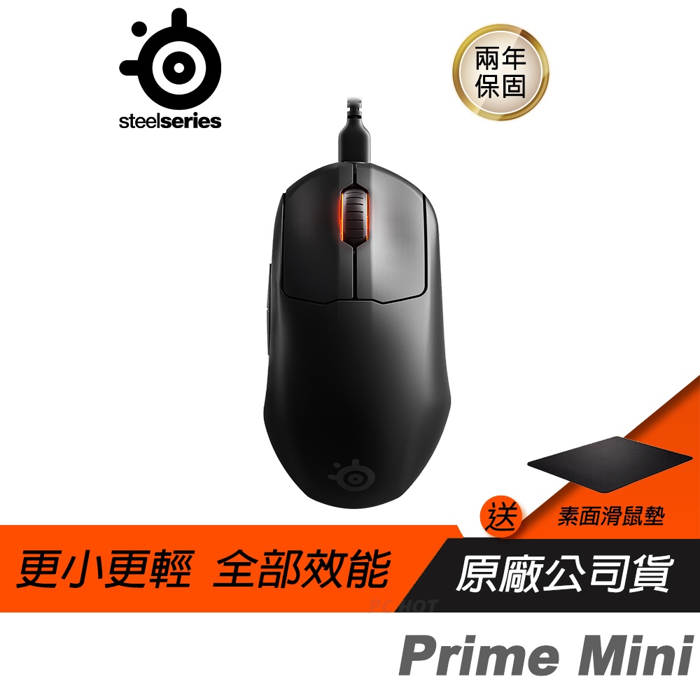 Steelseries 賽睿 Prime Mini Gaming 電競滑鼠 18000DPI 450IPS 61克超輕量