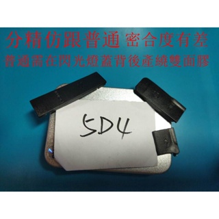 台南現貨for canon原廠跟副廠 5D4 R6 5DS/5DSR 6d2 USB側蓋+麥克風蓋+閃光燈蓋 快門線蓋