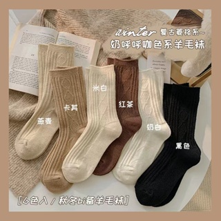 復古日韓襪 羊毛襪  經典素色襪 素襪 中筒襪 長襪 素色長襪 素襪   韓襪 韓國襪子 中筒襪 襪子
