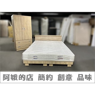 101A1-17 澤西5尺梧桐色三件/四件式床組(胡桃/白橡/雪松/灰橡/梧桐/白梧桐色)獨立筒床墊【阿娥的店】