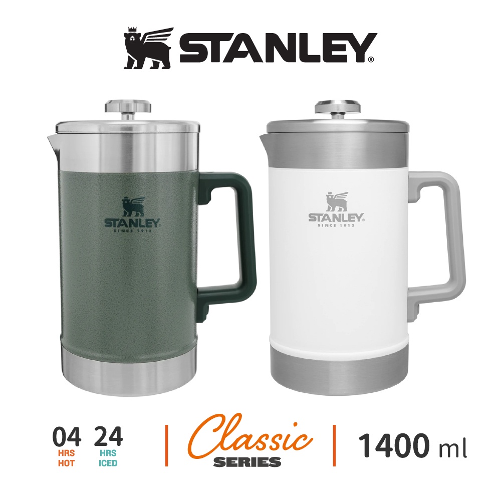 STANLEY 經典系列 法式濾壓壺 1.4 L