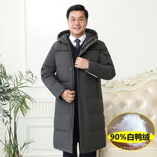 新版中長版男士羽絨服中老男爸爸加厚長版羽絨外套休閒男裝 保暖 防寒 羽絨外套連帽 W0C8