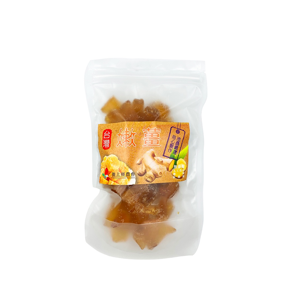 池上鄉農會 台灣嫩薑(純素) 150公克/包