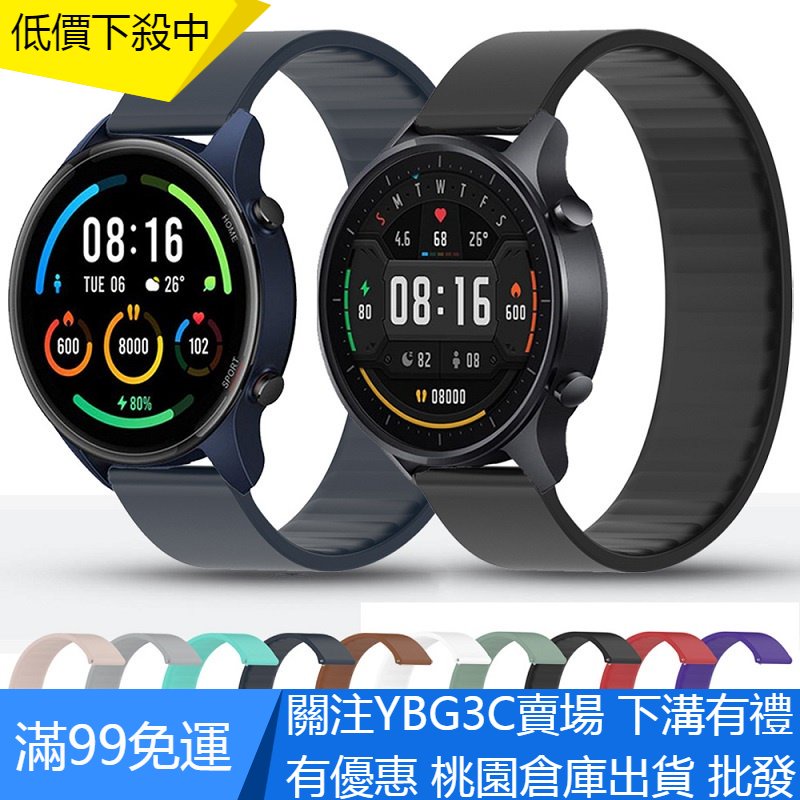 【YBG】20mm通用錶帶 適用於三星watch 3 41MM 華為 GT2 42MM 佳明venu Sq 矽膠替換腕帶