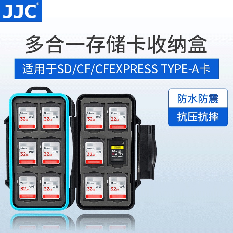 存儲卡盒SXS卡 XQD CFexpress Type-A卡/B卡 CF卡 SD卡包手機SIM卡套包電話卡 相機存儲卡T