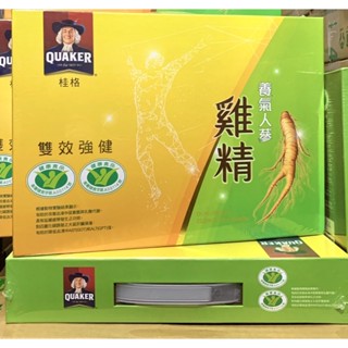 【附發票】桂格 養氣人參雞精 (8瓶禮盒裝) 68ml。原廠公司貨 國家健康食品雙效認證 桂格 人參雞精