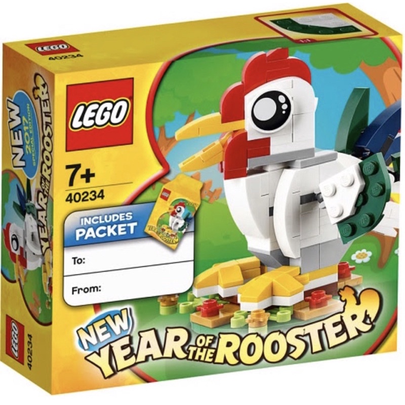 &lt;樂高人偶小舖&gt;正版樂高LEGO40234，全新正版（絕版、限量）新年生肖雞