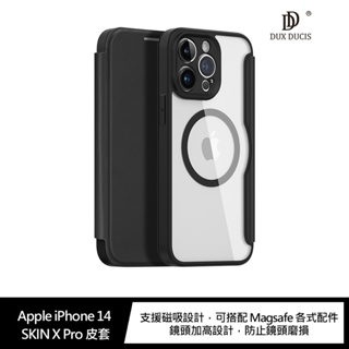 強尼拍賣~DUX DUCIS Apple iPhone 14 Pro SKIN X Pro 皮套
