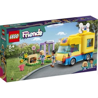 LEGO樂高 41741 狗狗救援廂型車 Dog Rescue Van Friends系列