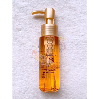 WHOO 后 SPA 美肌皇后潤澤精油沐浴露 50ml 現貨 有效期2025.04