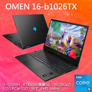 OMEN by HP Laptop 16-b1026TX 秘影黑 電競筆電 16-B1026