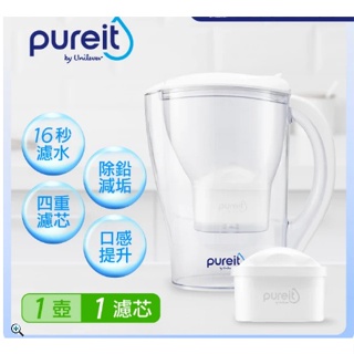 Unilever 聯合利華Pureit PX3000即淨濾水壺2.5L(內含濾芯1入)