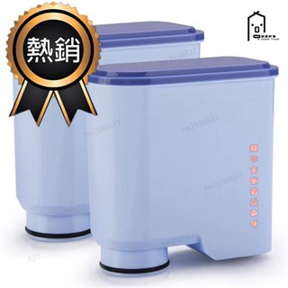 新北有貨 精選優品 有貨2pcs 咖啡機過濾元件適用於Saeco Aquaclean咖啡機的備用濾水器 可開三聯發票