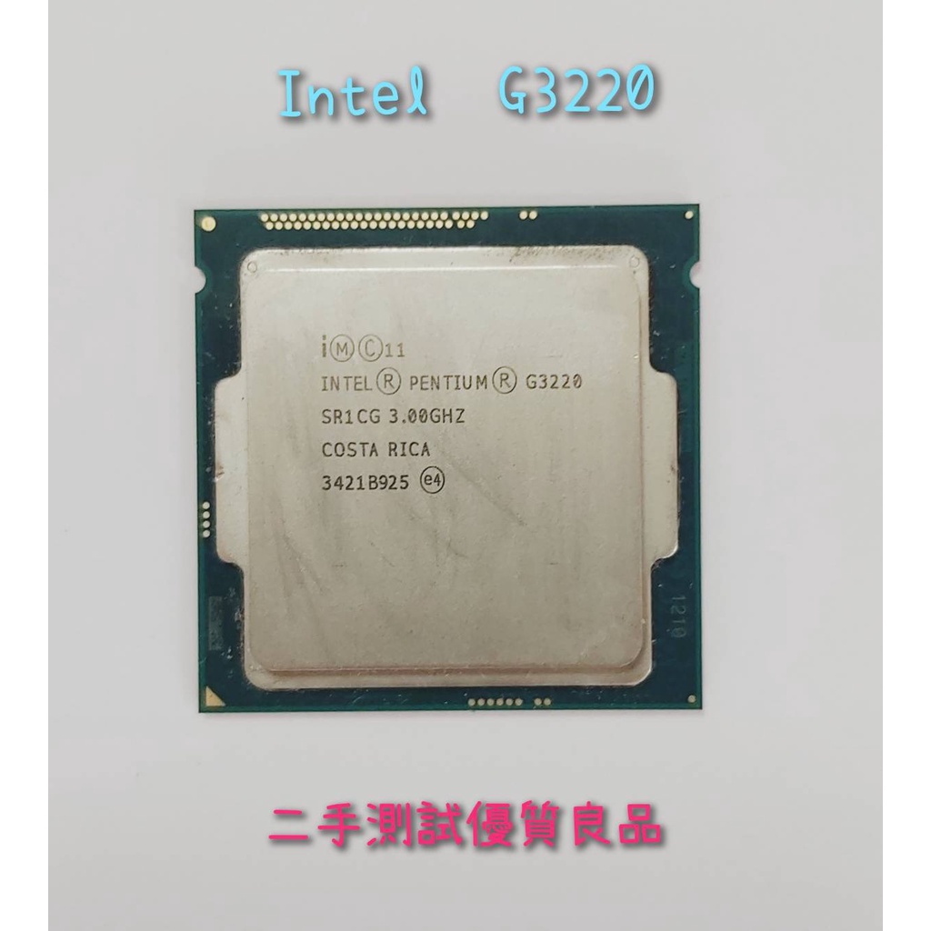 【CPU】英特爾 Intel® Pentium® G3220