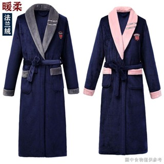 【加長款保暖睡袍男士】【特價款】【加厚長款】冬季法蘭絨加厚情侶睡袍女珊瑚絨浴袍男睡衣大尺碼浴袍