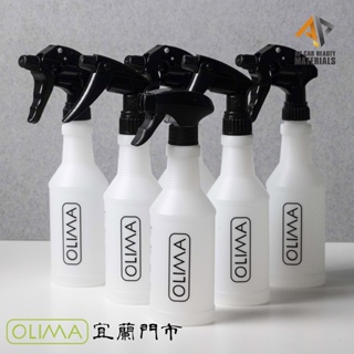 OLIMA HDPE材質圓噴瓶500ML+梅花噴頭 蛋塔車業 宜蘭門市