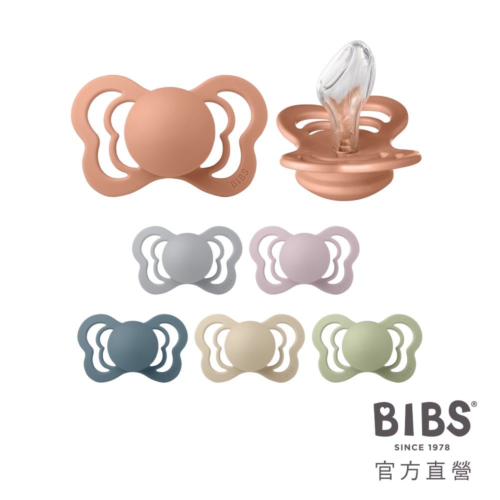 【BIBS】丹麥 COUTURE 拇指型矽膠安撫奶嘴-單入 (0-6m/6-18m) 丹麥奶嘴 官方直營