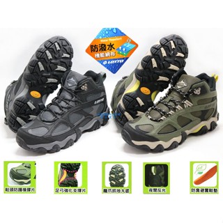 特價中 LOTTO樂得 COUGAR防潑水戶外踏青登山鞋 (黑8150 / 綠8155）