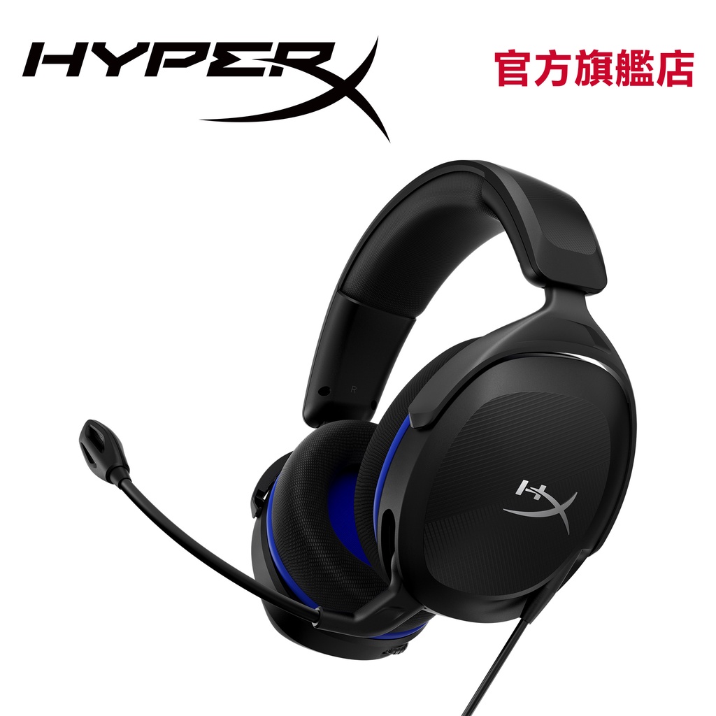 HyperX Cloud Stinger 2 Core - PlayStation 適用電競耳機(黑)