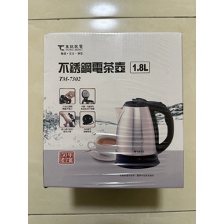東銘家電 1.8L不鏽鋼 快煮壺 電茶壺 TM-7302