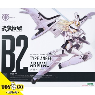 壽屋 組裝模型 1/1 女神裝置 武裝神姬 天使型 安瓦爾 一般版 代理 現貨 玩具e哥10723