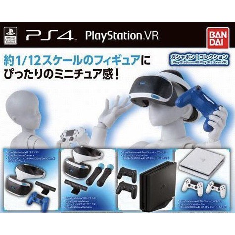 『貴式模玩』全新 現貨 萬代 PlayStation4與VR迷你模型 PS4 VR 扭蛋 全4種