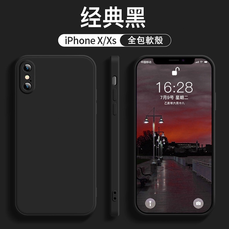 iPhone X XS XR MAX 手機殼 液態矽膠 防摔保護殼 手機套 全包防摔質感手機殼 超薄軟殼 保護套