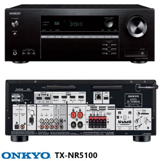 【ONKYO 安橋】TX-NR5100 7.2聲道 網路影音環繞擴大機 贈8KHDMI線2m*4條 釪環公司貨 保固二年