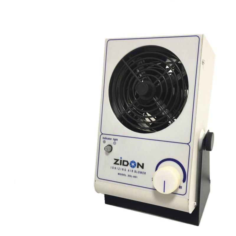 臺式防靜電離子風機 ZSL-001去除靜電離子風扇 工業用消除靜電器